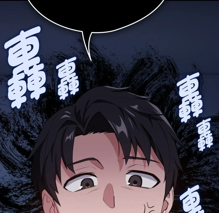 下班后的秘密关系（无修正）