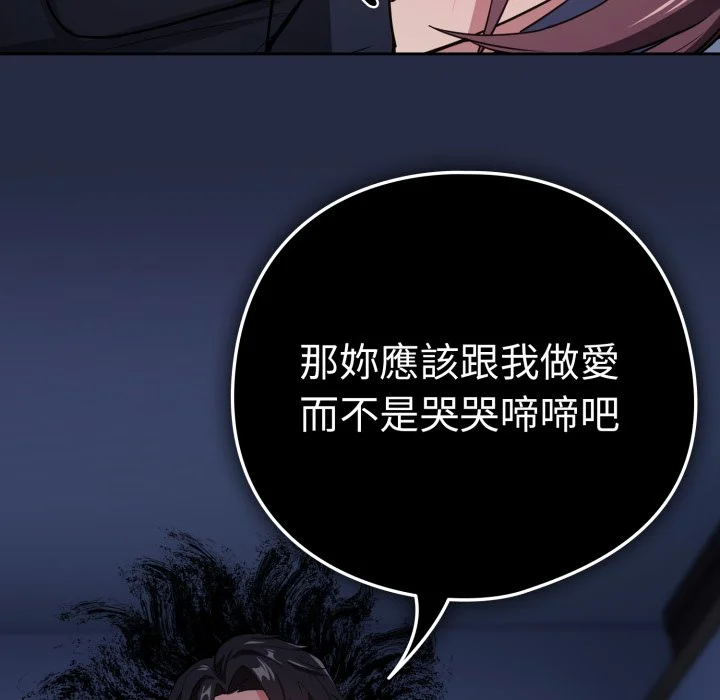 下班后的秘密关系（无修正）