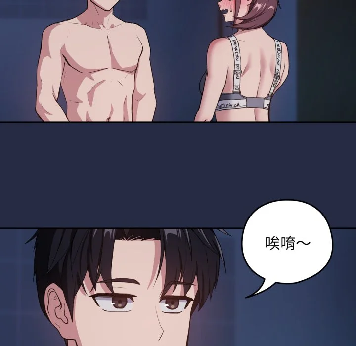 下班后的秘密关系（无修正）