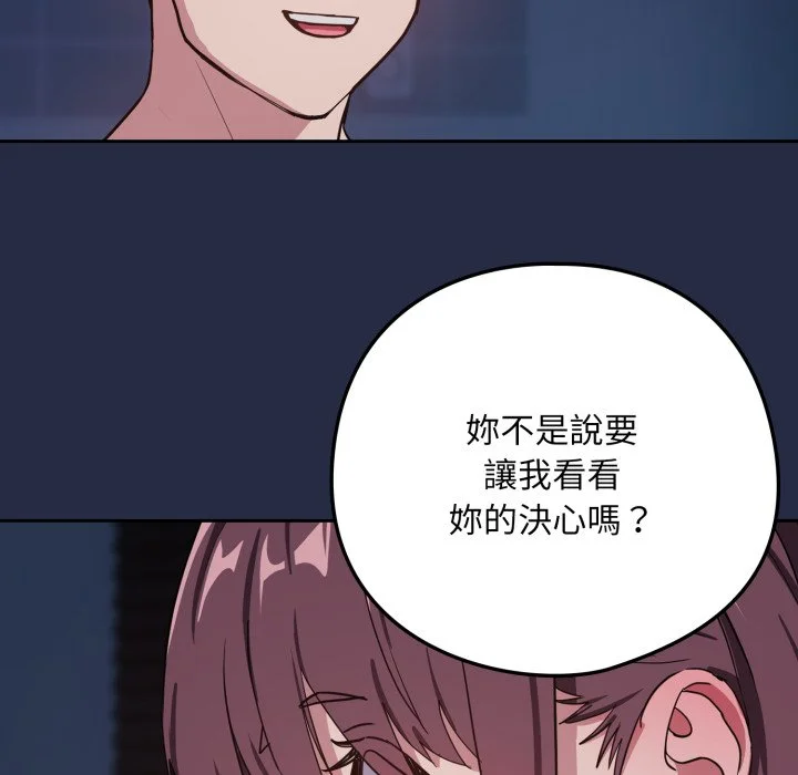 下班后的秘密关系（无修正）