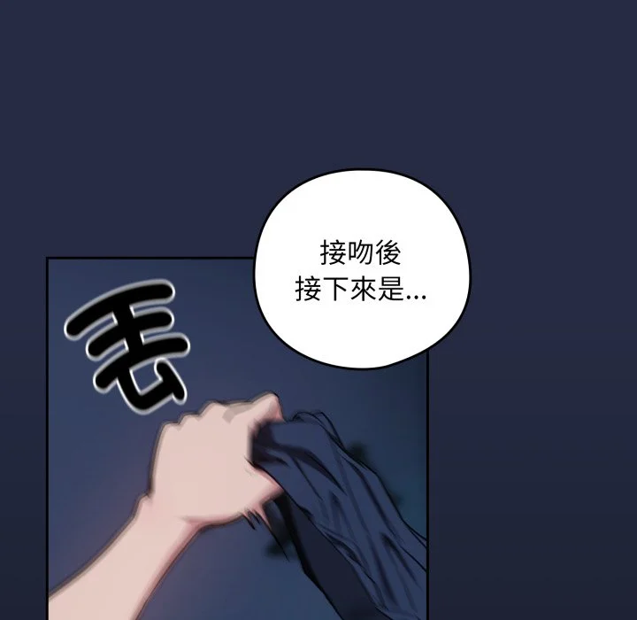 下班后的秘密关系（无修正）