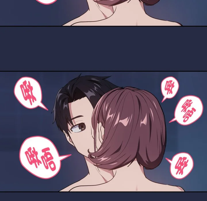 下班后的秘密关系（无修正）