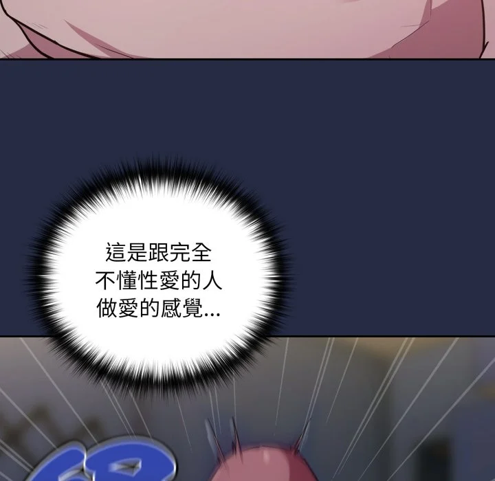 下班后的秘密关系（无修正）