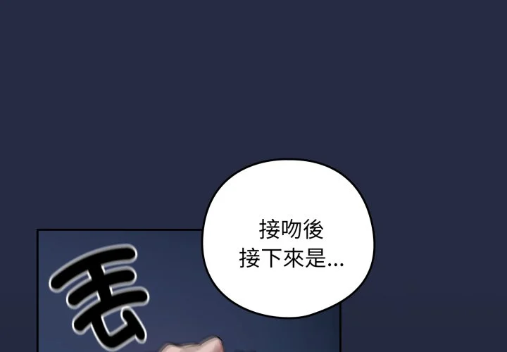 下班后的秘密关系（无修正）