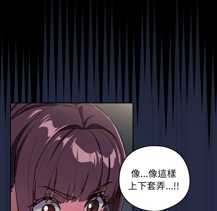 下班后的秘密关系（无修正）