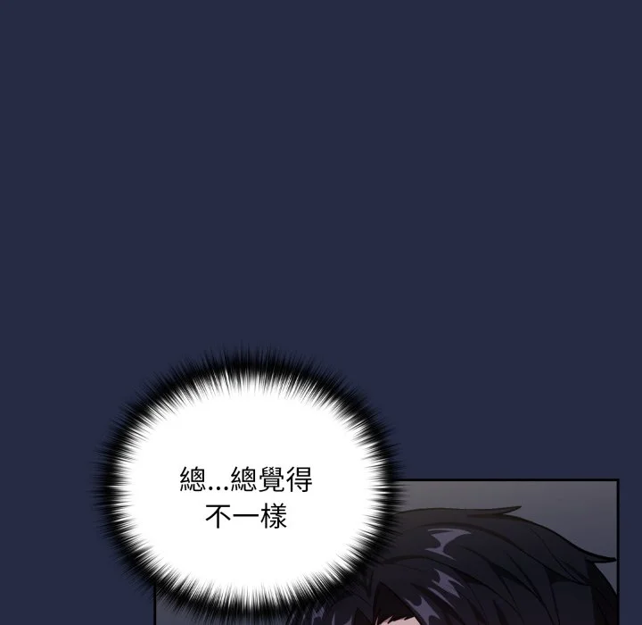 下班后的秘密关系（无修正）