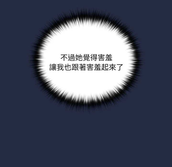 下班后的秘密关系（无修正）