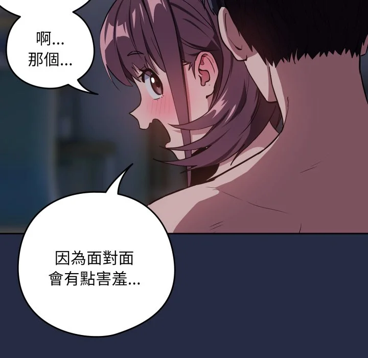 下班后的秘密关系（无修正）