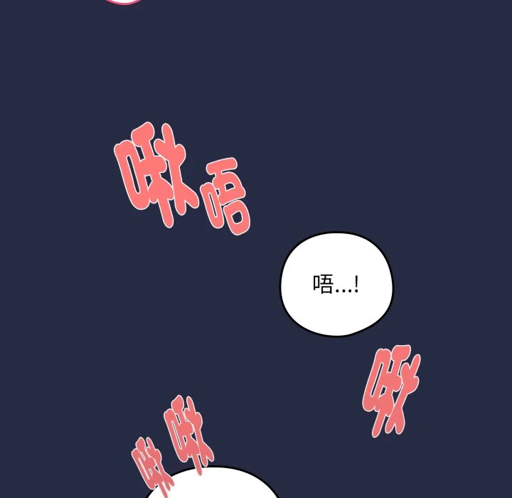 下班后的秘密关系（无修正）