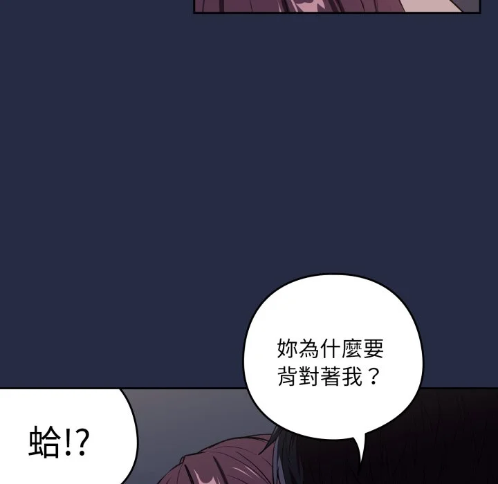 下班后的秘密关系（无修正）