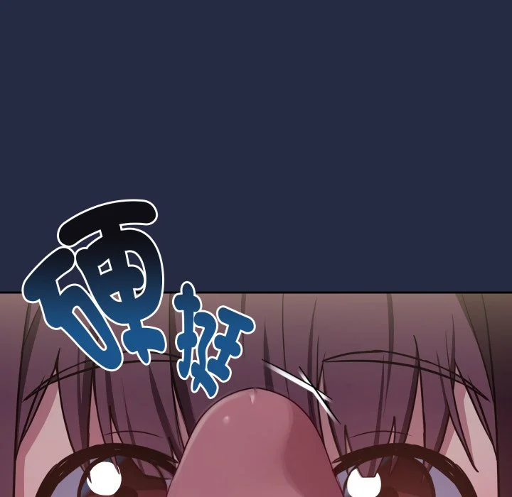 下班后的秘密关系（无修正）