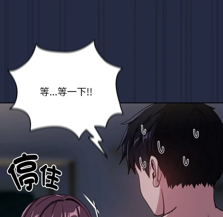 下班后的秘密关系（无修正）