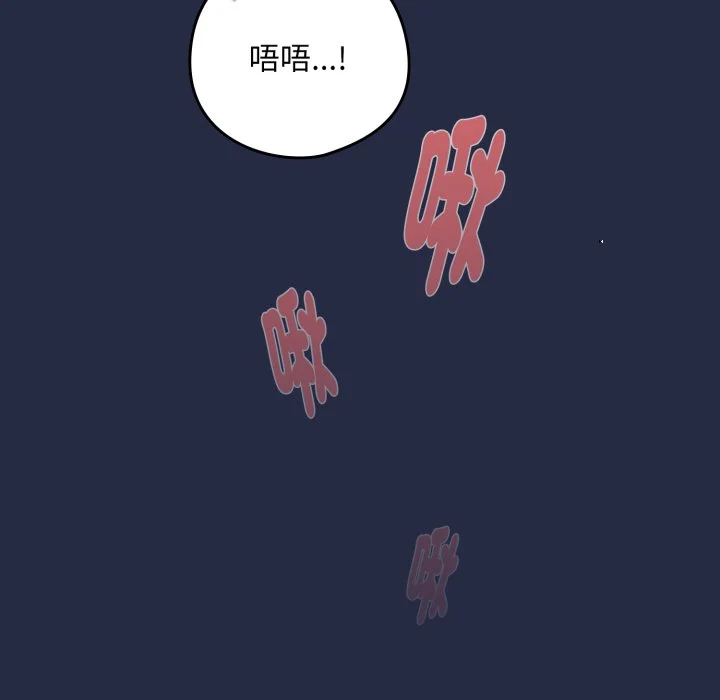 下班后的秘密关系（无修正）
