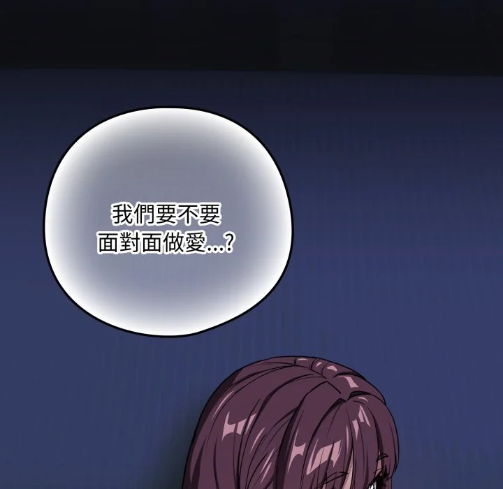 下班后的秘密关系（无修正）
