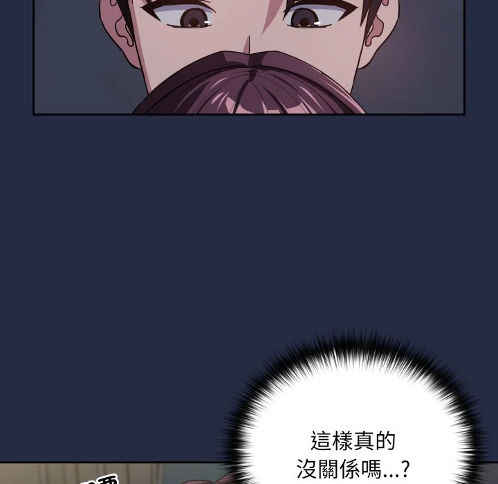 下班后的秘密关系（无修正）