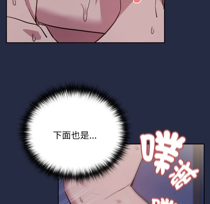 下班后的秘密关系（无修正）
