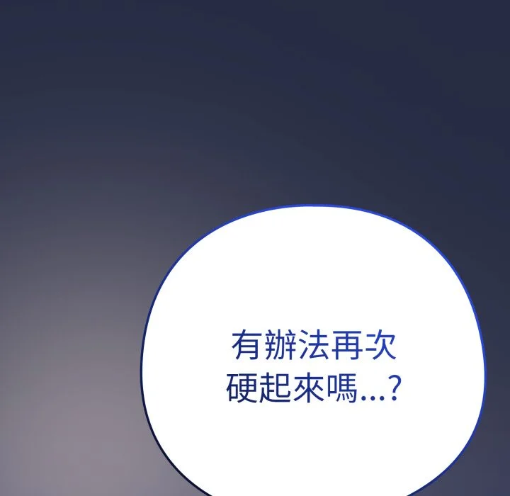 下班后的秘密关系（无修正）