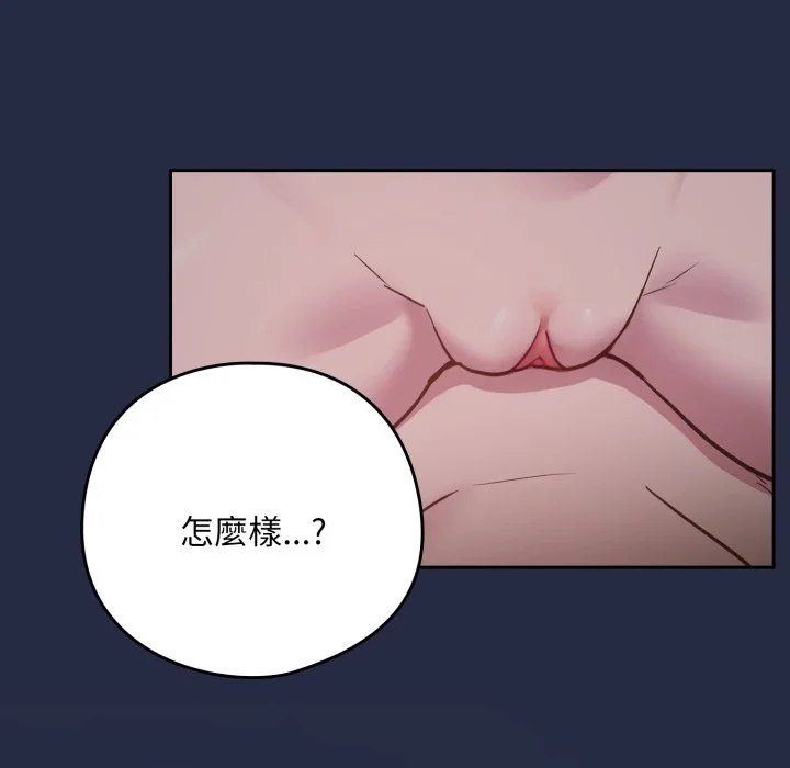 下班后的秘密关系（无修正）