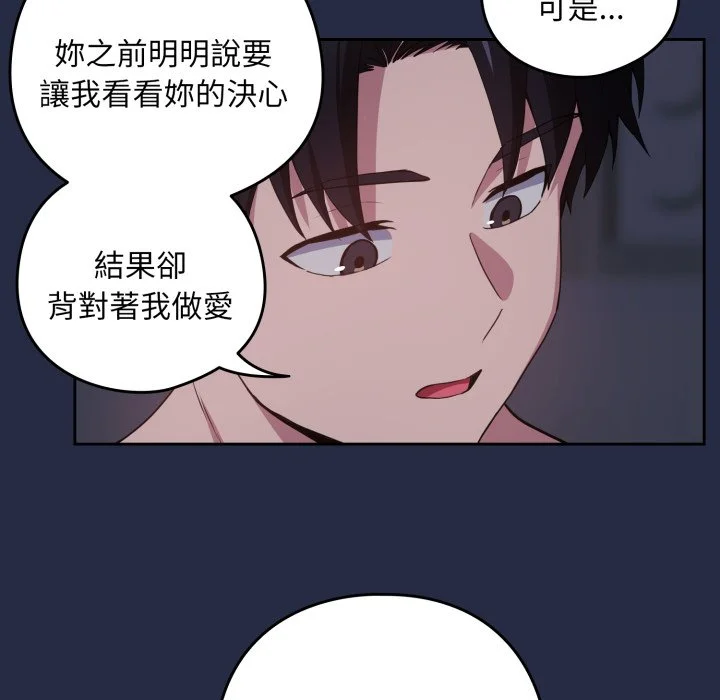 下班后的秘密关系（无修正）