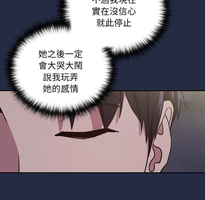 下班后的秘密关系（无修正）