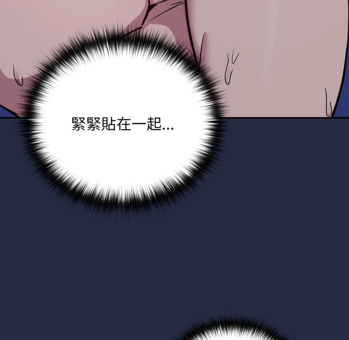 下班后的秘密关系（无修正）