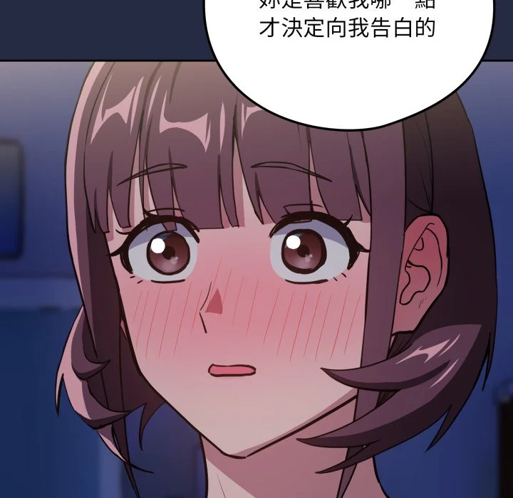 下班后的秘密关系（无修正）