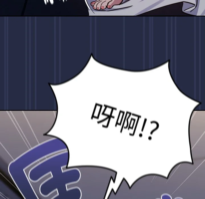 下班后的秘密关系（无修正）