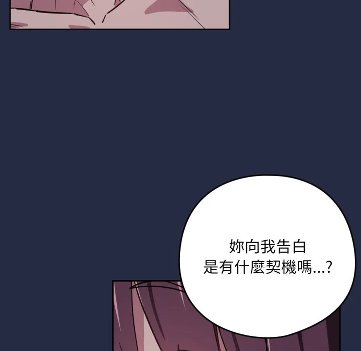 下班后的秘密关系（无修正）