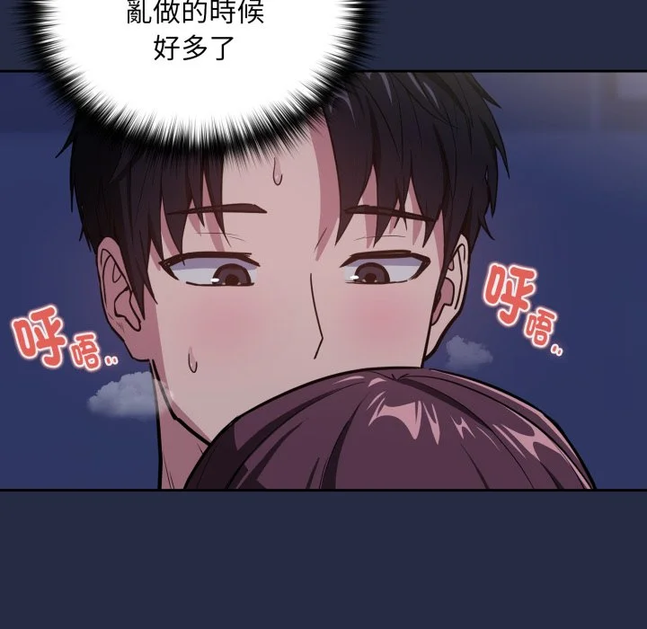下班后的秘密关系（无修正）