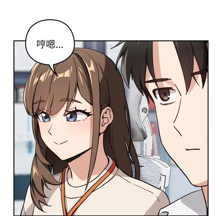 下班后的秘密关系（无修正）