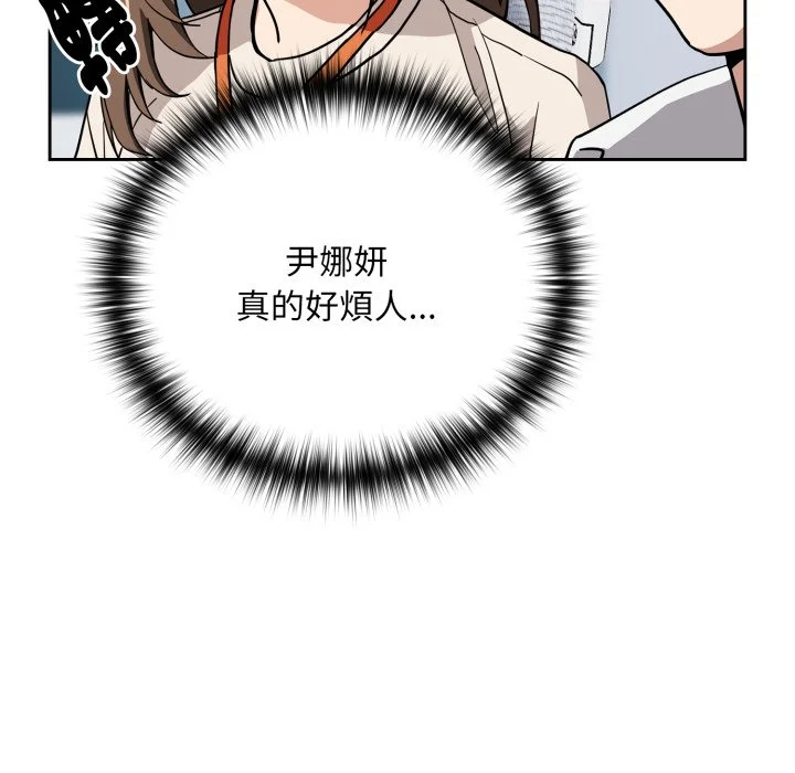 下班后的秘密关系（无修正）