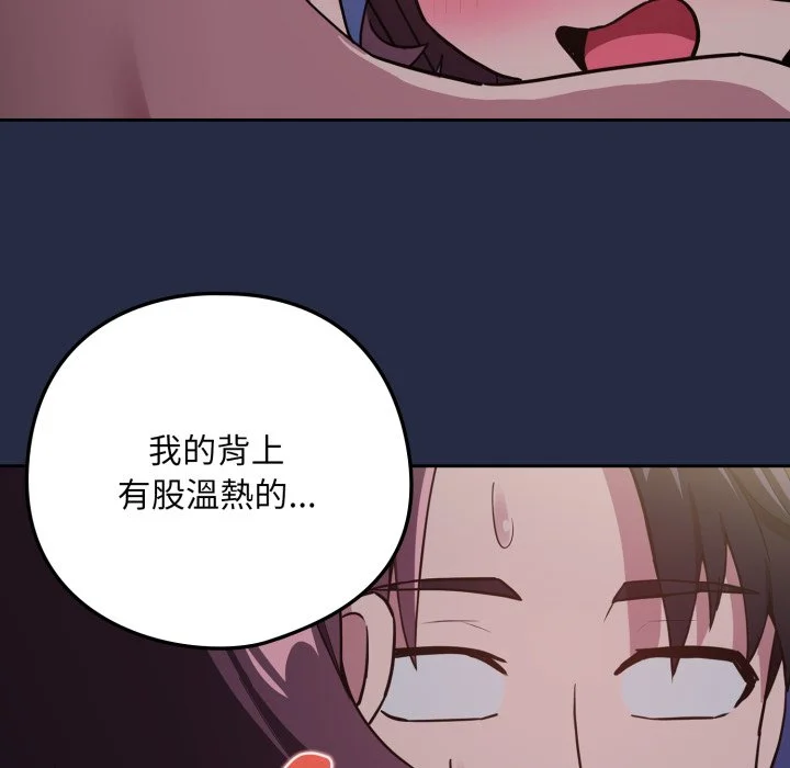 下班后的秘密关系（无修正）