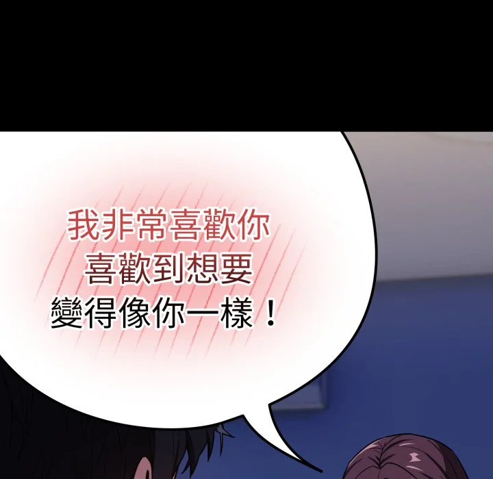 下班后的秘密关系（无修正）