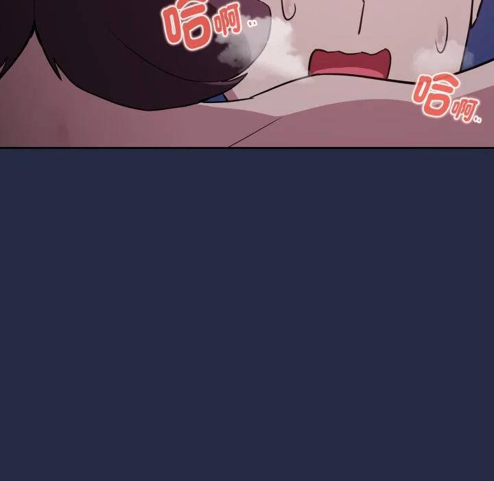 下班后的秘密关系（无修正）