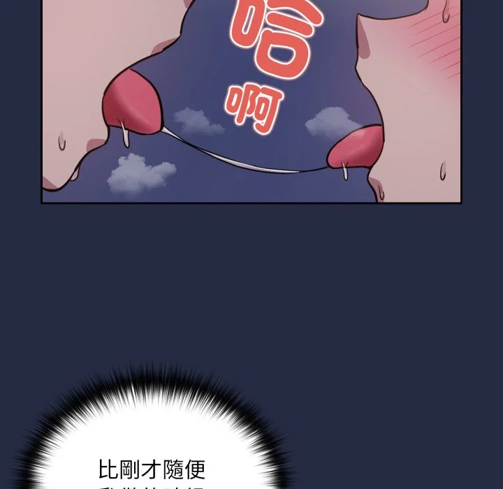 下班后的秘密关系（无修正）