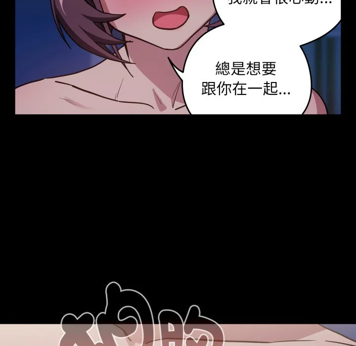 下班后的秘密关系（无修正）