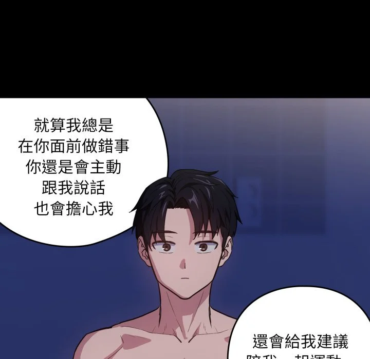 下班后的秘密关系（无修正）
