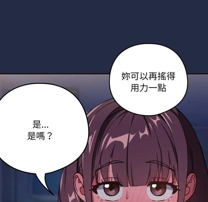 下班后的秘密关系（无修正）