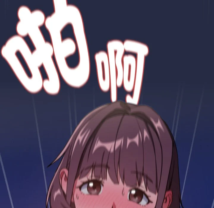 下班后的秘密关系（无修正）