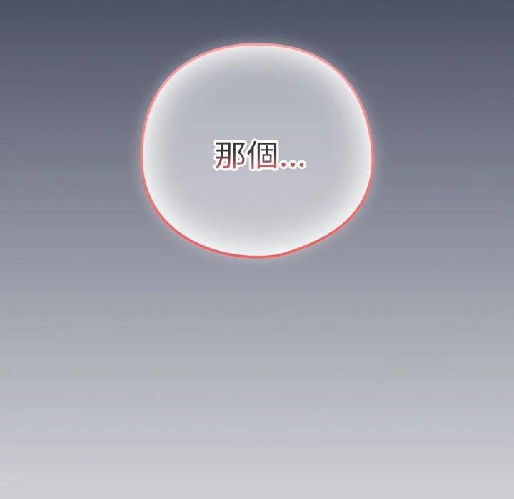 下班后的秘密关系（无修正）