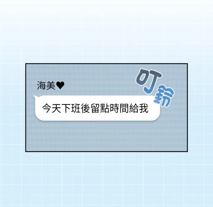 下班后的秘密关系（无修正）