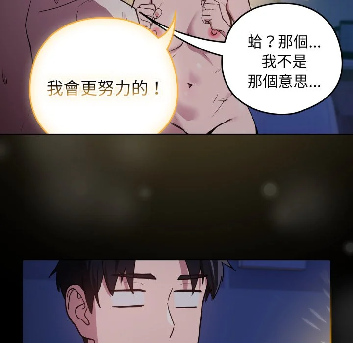 下班后的秘密关系（无修正）