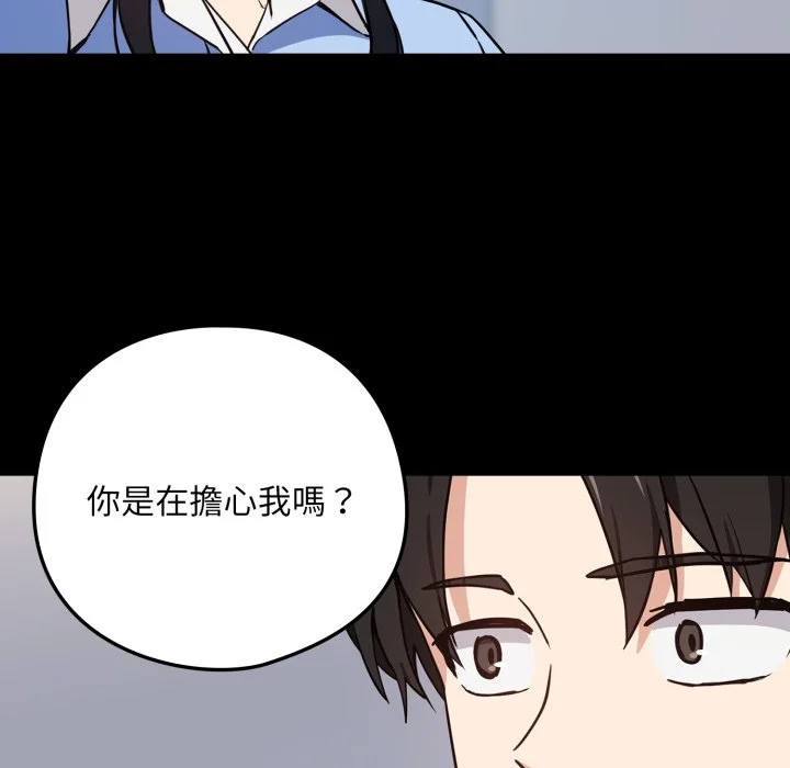 下班后的秘密关系（无修正）