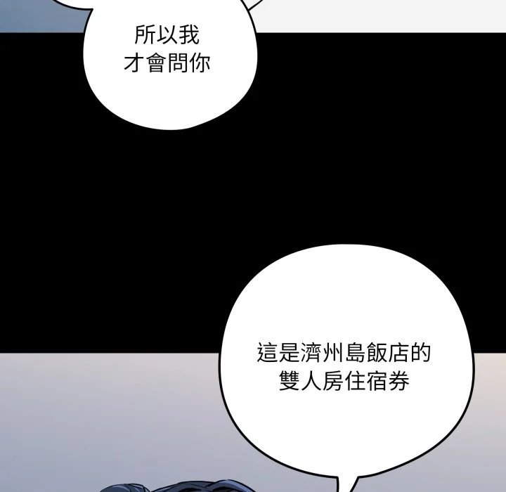 下班后的秘密关系（无修正）