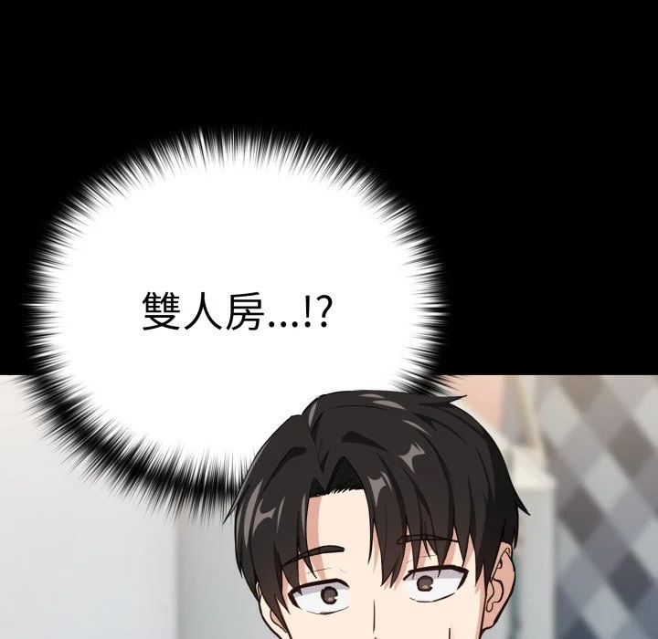 下班后的秘密关系（无修正）