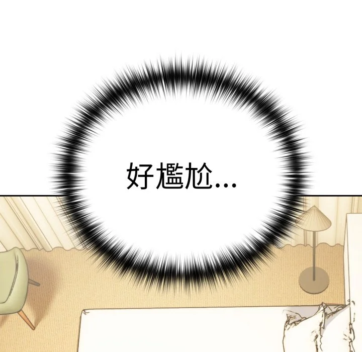 下班后的秘密关系（无修正）