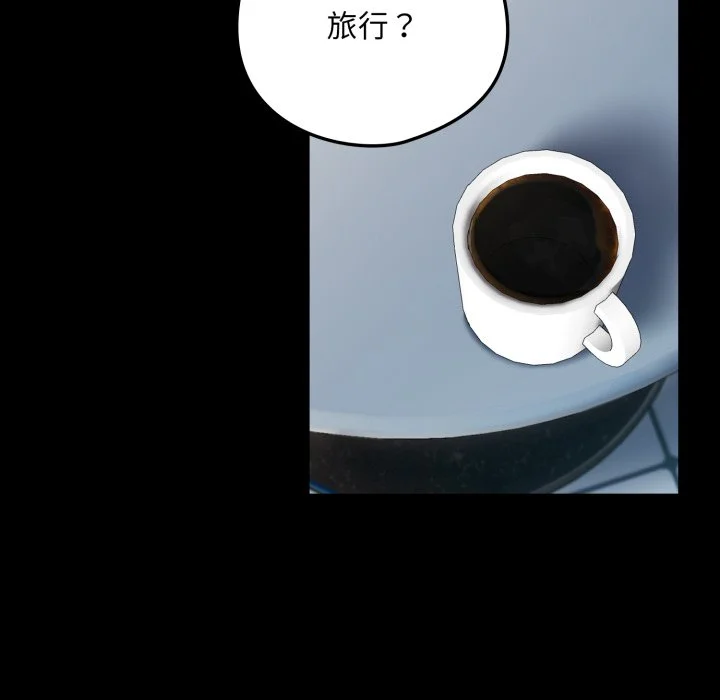 下班后的秘密关系（无修正）