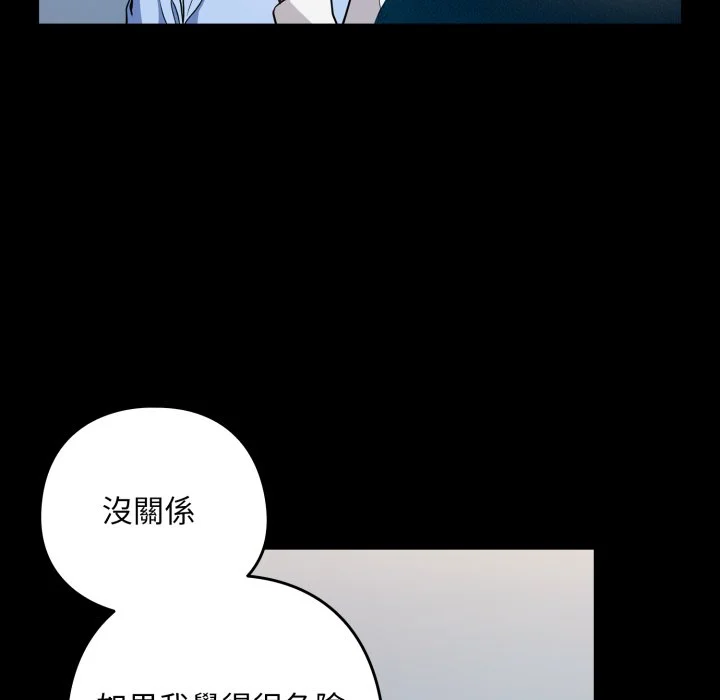 下班后的秘密关系（无修正）