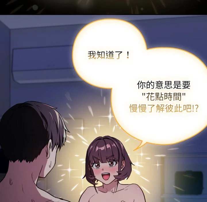 下班后的秘密关系（无修正）