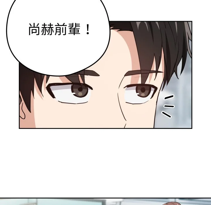 下班后的秘密关系（无修正）